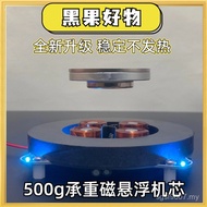 Magnetic Levitation Load-Bearing Large Flashing Black 500g Magnetic Levitation Other Magnetic Levita