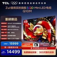 TCL TV 85Q10M 85 Inch SQD-Mini LED 100% Full Bureau High Color Zone Vientiane Partition