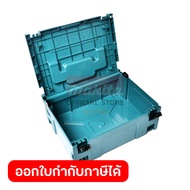 MAKITA มากีต้า MP821550-0 MAKPAC-CASE2 กล่องพลาสติก สูง 15.5CM CASE 2 39.5 X 29.5 X 15.5 CM Code 821