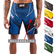 Box Boxing Taekwondo MMA Shorts Olivia Same Style Venom UFC Joint Fighting Night MMA Shorts Boxing P