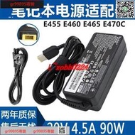 現貨電腦  方口T450S T431SX230S X240S X250電源線充電適配器