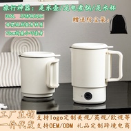 Foldable Electric Kettle316Stainless Steel800ml Lightweight Heating Insulated Cup Integrated Electri