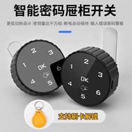 Drawer Swipe Card Smart Lock Office Cabinet Lock Invisible IC Card Drawer Electronic Lock Perforatio
