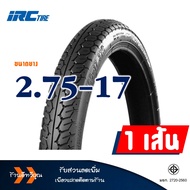 ยางมอเตอร์ไซค์ IRC TIRE NR58 ลาย MAXING - ขนาด 200-17 225-17 250-17 275-17 มีตัวเลือกสินค้า