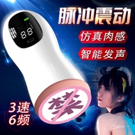 Sex Toys For Men Fleshlight Sex Doll Male Masterbator For Man Pocket Pussy  Cool Rice Ideal Adult Training Toys