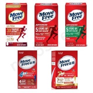 Schiff Move Free movefree 益節 關節健康補充劑 維骨力 軟骨素 骨膠原 3倍 加強版 3X