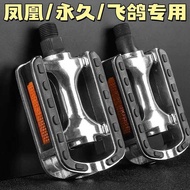Suitable for Phoenix Permanent Flying Pigeon Bicycle Pedal Aluminum Alloy Anti-slip Pedal Bicycle Pe