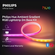 Philips Hue Ambient Gradient RGB Lightstrip 2m Base kit / 1m Extension | Mood Lighting, Bluetooth Co