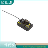 FLYSKY NB4 Mini Antena Tunggal Dwi Penerima 4 Saluran Versi Dipertingkat FGR4B