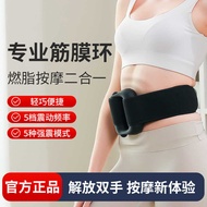 Fascia Fascia Abdomen Massage Fat Burning Ring Fascia