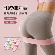 Fitness Yoga Elastic Band Customized Buttocks Resistance Can Men Women Training Printing Tension Ela