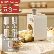 全城热卖 - 電動切菜機家用多功能全自動切菜神器馬鈴薯切片刨絲器切絲機