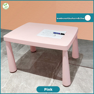 โต๊ะการบ้านเด็ก พร้อมส่ง โต๊ะเด็ก  IKEA เฉพาะโต๊ะ โต๊ะเขียนหนังสือ โต๊ะทำการบ้าน