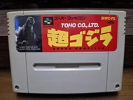 10元 優惠品👍 限1件🌀須達標2000贈🌀 75A12箱 日本製 SFC 超哥吉拉 日版