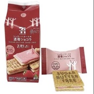 (屯門/沙田)【現貨剩4】Sugar Butter Tree 7-11 限定 濃莓夾心餅 (3枚)