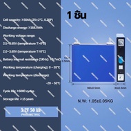 [รับประกัน 1 ปี] Lifepo4 แบตเตอรี่ลิเธียมแบตเตอรี่ลิเธียมเหล็กฟอสเฟต 3.2v120ah/50ah พลังงานแสงอาทิตย