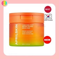 Aprilskin胡蘿蔔 IPMP 冰感鎮靜爽膚棉 80片 (8800240579876)(平行進口)exp2026.10.08