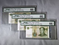 1999年人民幣1元