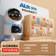 Oaks Home Appliances4G Lifetime free data monitoring camera without wifi Network Mobile Remote Indoo