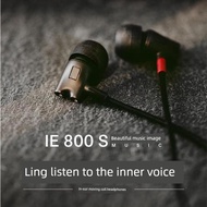 DIY耳機IE800S發燒hifi趁年輕旗艦入耳式ie800監聽CX插頭ie800s
