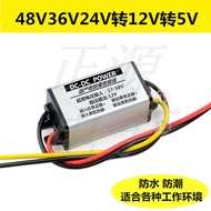 ***** Can Issue Tickets DC Transformation Module 48V36V24V To 12V2A3A5A10A15A Car Buck Power Convert