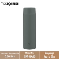 Zojirushi กระติกน้ำสุญญากาศเก็บความร้อน/ความเย็นขนาดความจุ 600 ml SM-GA60