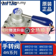 Yadeke Pneumatic Switch Hand-Rotating Valve Cylinder Manual Hand Board Reversing Valve 4HV230-08 Thr