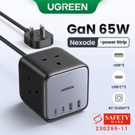 UGREEN 65W Charging Station 7-in-1 GaN Compact Power Strip with 3 AC Outlets 4 USB Ports Fast Chargi
