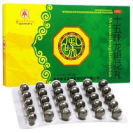 Domadan Fifteen Flavor Gentian Flower Balls 0.3g * 30 Pills/Box Domadan Fifteen Flavor Gentian Flowe