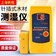 [Asli] Shanghai Xinjie PT-90D/90E Pengukur Kelembapan Kayu Y1IP