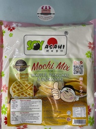 HALAL Asahi WAFFLE MIX 1kg 华夫饼预拌粉 TEPUNG WAFFLE CRISPY 1kg / 500g Mochi MIx Waffle Pancake & Doraya