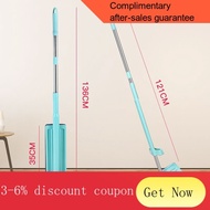 YQ23 Lazy Hand-Free Flat Mop Wet and Dry Dual-Use Home Dormitory Absorbent Mop Rotating Mop Bold Thickened Rod
