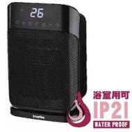 伊瑪牌 Imarflex INB-1821 1800W PTC搖擺防水霧暖風機 | IP21防水 | 2段溫度及冷風選擇 | 香港行貨