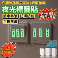 Luminous Sticker Jingchen D11H D11S D101 D110 D110M Waterproof Label Lighting Transparent Sticker Tr