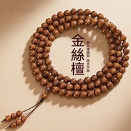 Friendship Good Luck Park Fu Hui Gathering Everything Perfect Golden Silk Sandalwood Bracelet Male O