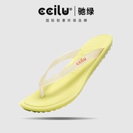 Ccilu Mens And Womens Outdoor Beach Sandals Soft Bottom Anti-slip Ultra-light Couple Matching Flip F