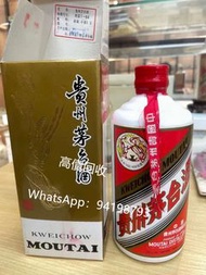 高價回收茅台 五糧液 陳年老酒 飛天茅台 老白酒 紅酒 洋酒 名酒 老酒 貴州茅台 生肖茅台酒