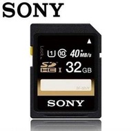 ＊鼎強數位館＊SONY 32GB SDHC UHS-I Class10 高速記憶卡(公司貨),USH-1極速新規，40MB/s max,速度Class10,原廠公司貨5年保固