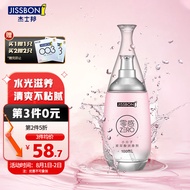 杰士邦 润滑液 润滑油 成人 小分子玻尿酸润滑剂100ml 人体润滑剂 男用女用 情趣用品