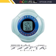 Digimon Adventure:  Digivice