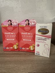Holdbody 孕婦鈣片 + Wyeth Materna 孕婦維他命