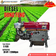 Diesel Engine Dongfeng 30HP - Mesin Penggerak 30 HP / 30PK S 1125