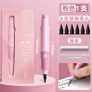 Eternal Pencil Primary School Students Non-Toxic Year 12 Grade Special Eternal Pen Kindergarten Kids