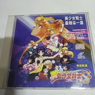 美少女戰士劇場版VCD