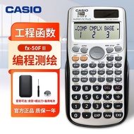 Casio fx-50FII Engineering Measurement Drawing Calculator Function Programming Computer FX-50F II PL