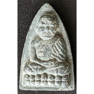 LP Thuad {Back Fingerprints} LP Naris Norintho, Sripathumsaengtham Dharma Center 2563 (Amulet Thai 泰