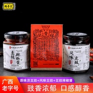 Ya Yang Jinji Dried Light Tempeh Flavor Tempeh Chili Sauce Combination Cooking Seasoning Instant Gua