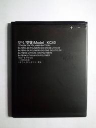 台灣賣家 不賣仿冒原廠電池 MOTOROLA Moto E6 Plus 電池 座充 充電器 旅充 KC40