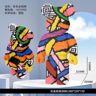 Building Block Toys Large Violent Bear Building Blocks Assembling Toys Decompression Assembling Buil