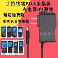 Urovo urovo PDA Handheld Terminal i9,000S Charger Collector Express Gun Power Adapter Cable